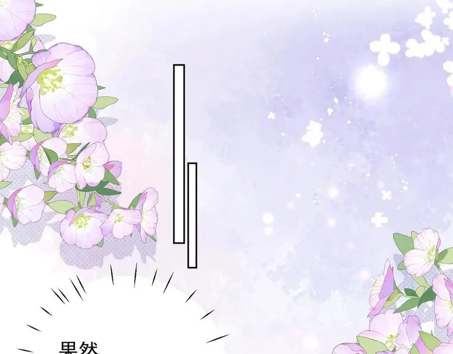 第96话 我要拆穿你71