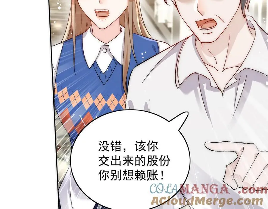 第88话 依法逮捕9