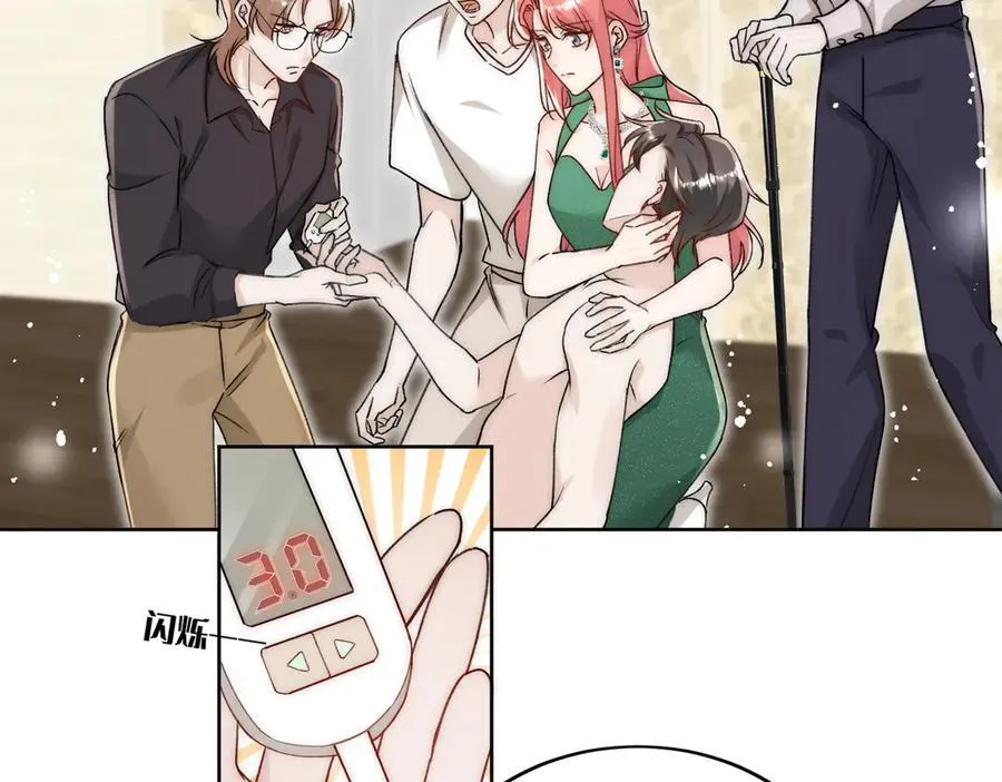 第105话 北承处于失控边缘！25