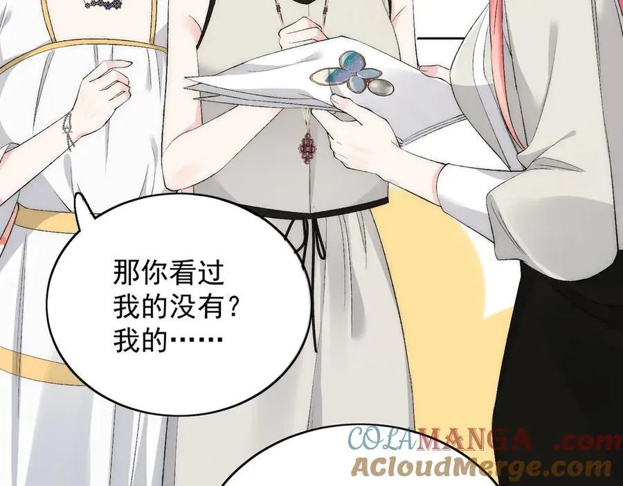 第91话 冠军只会是我9