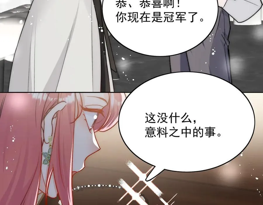 第98话 让她无法翻身35