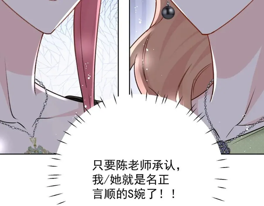 第96话 我要拆穿你16