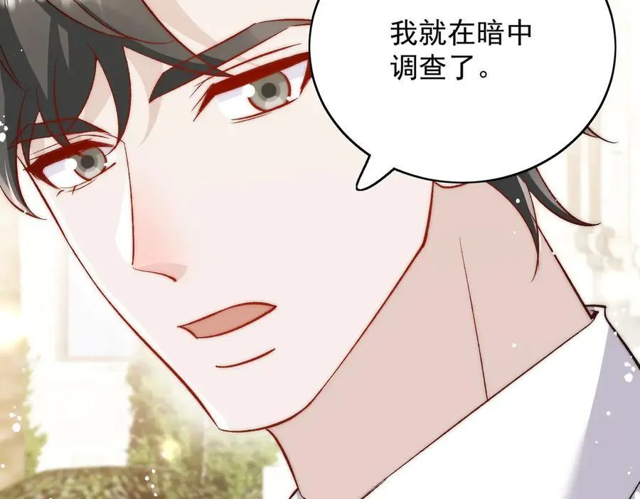 第89话 原来你早就知道？74