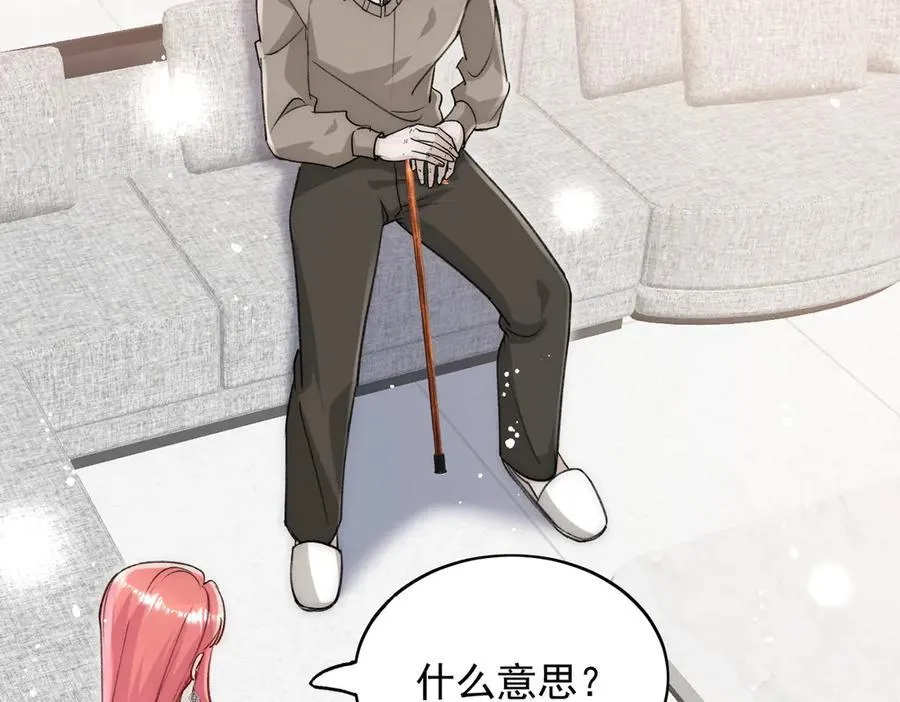 第109话 父亲的道歉5