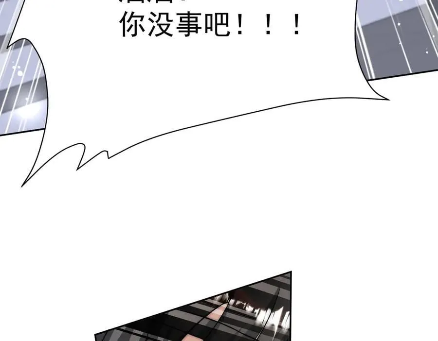 第110话 翰引的消息28
