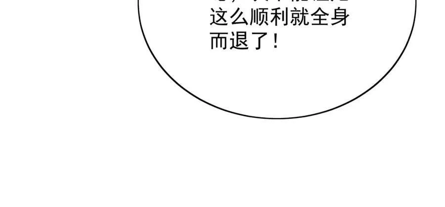 第102话 怎么会是他？！14