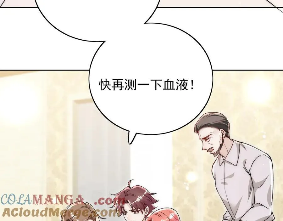 第105话 北承处于失控边缘！24