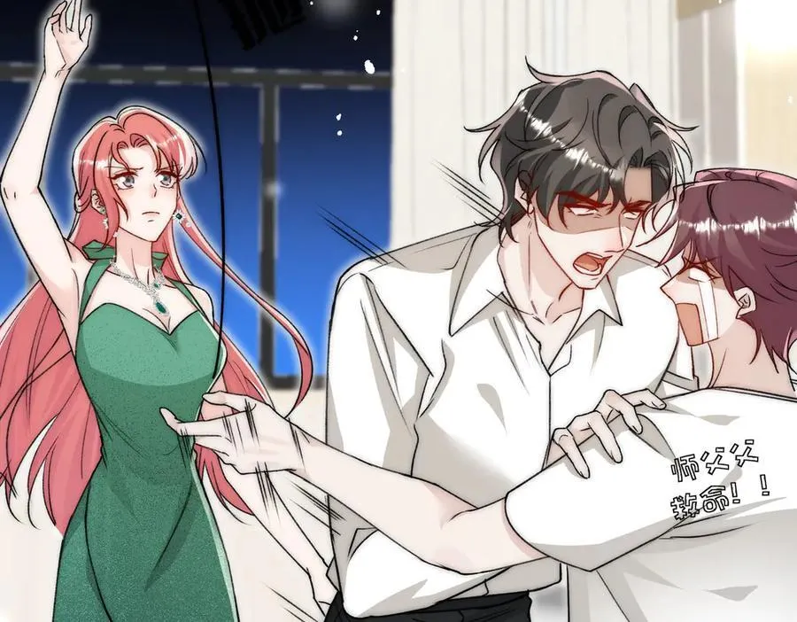 第106话 发作病因找到了？！14