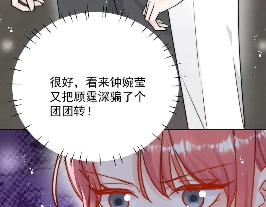 第100话 金蝉脱壳之计40