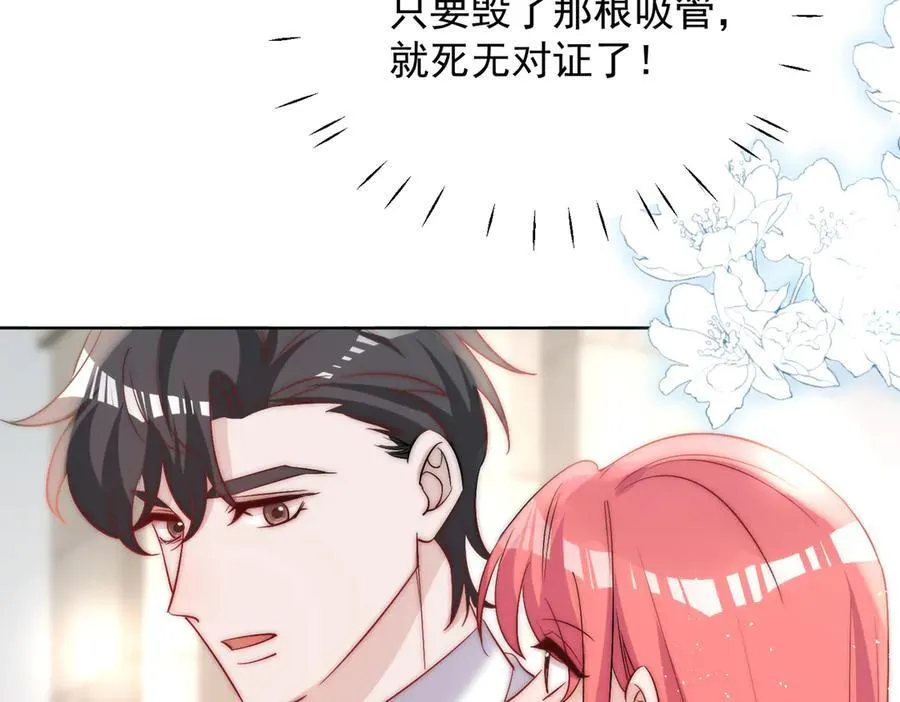 第88话 依法逮捕64