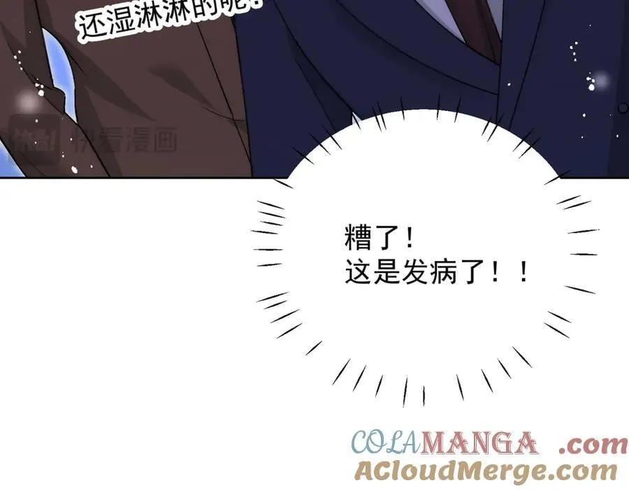 第104话 北承危在旦夕21