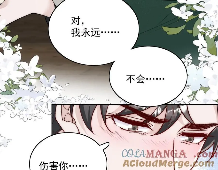 第104话 北承危在旦夕54