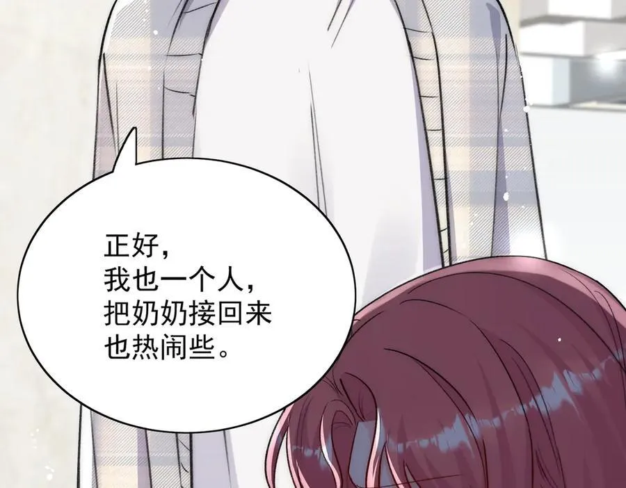 第109话 父亲的道歉35
