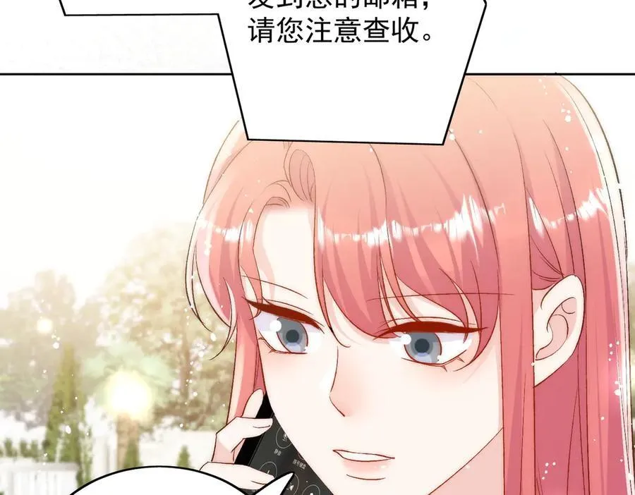 第90话 他在试探我13