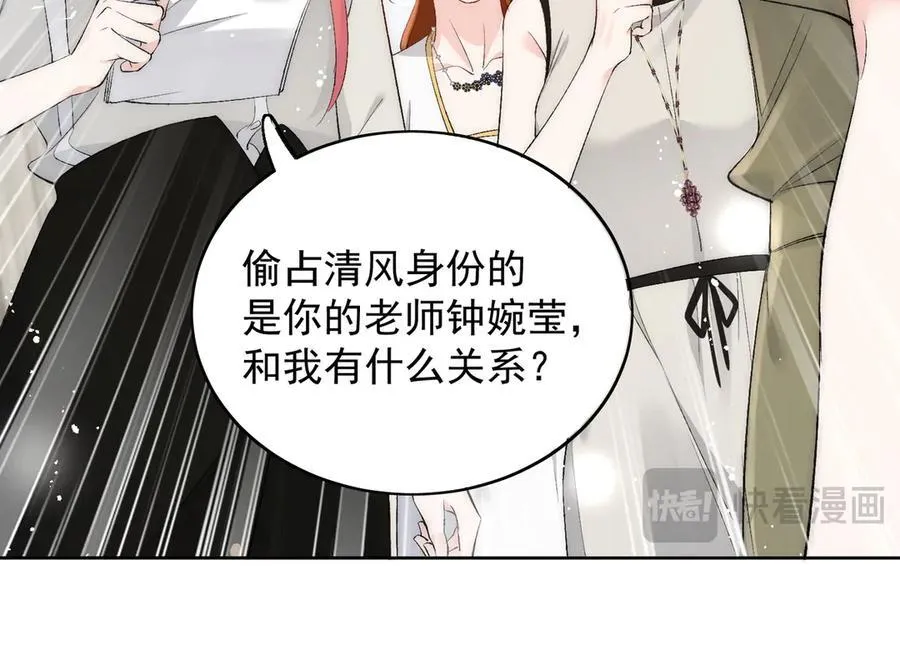 第91话 冠军只会是我14