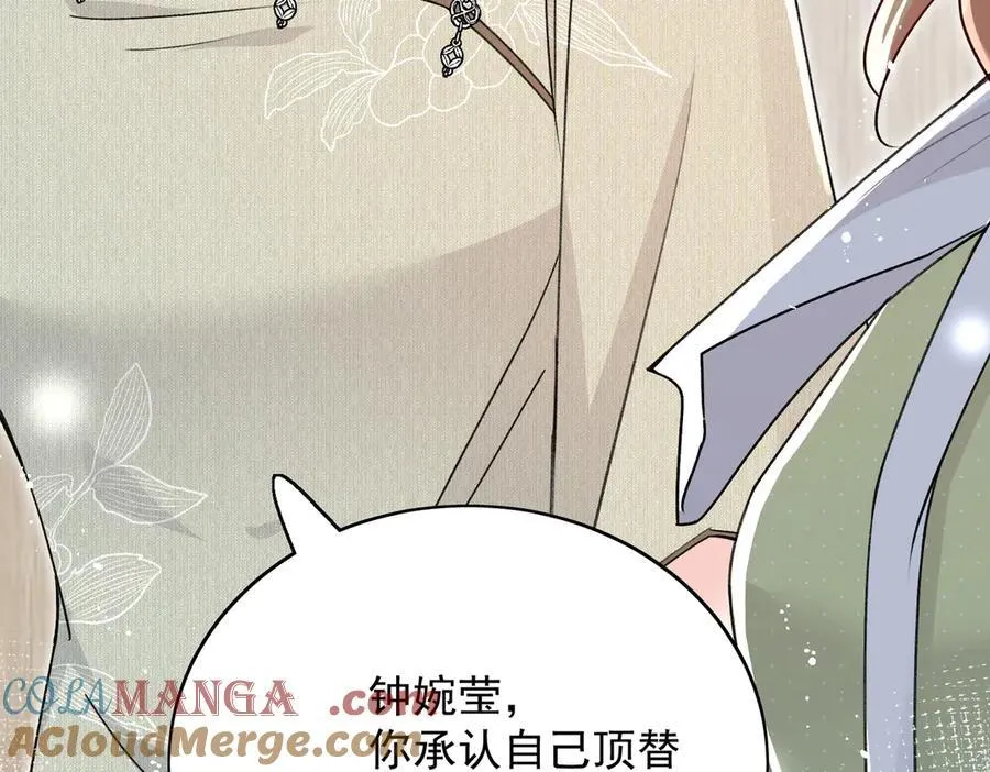 第100话 金蝉脱壳之计21