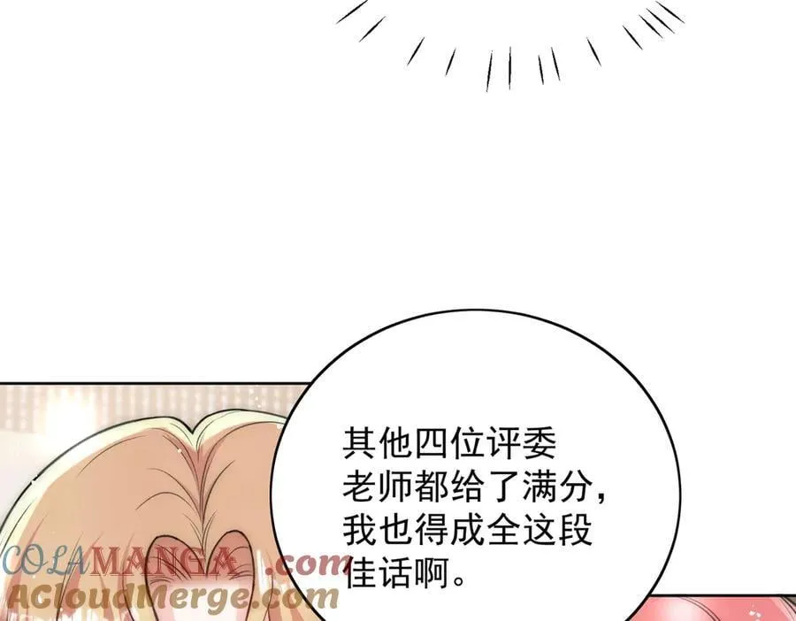第98话 让她无法翻身21