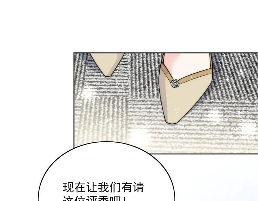 第95话 老师在帮钟婉莹？22