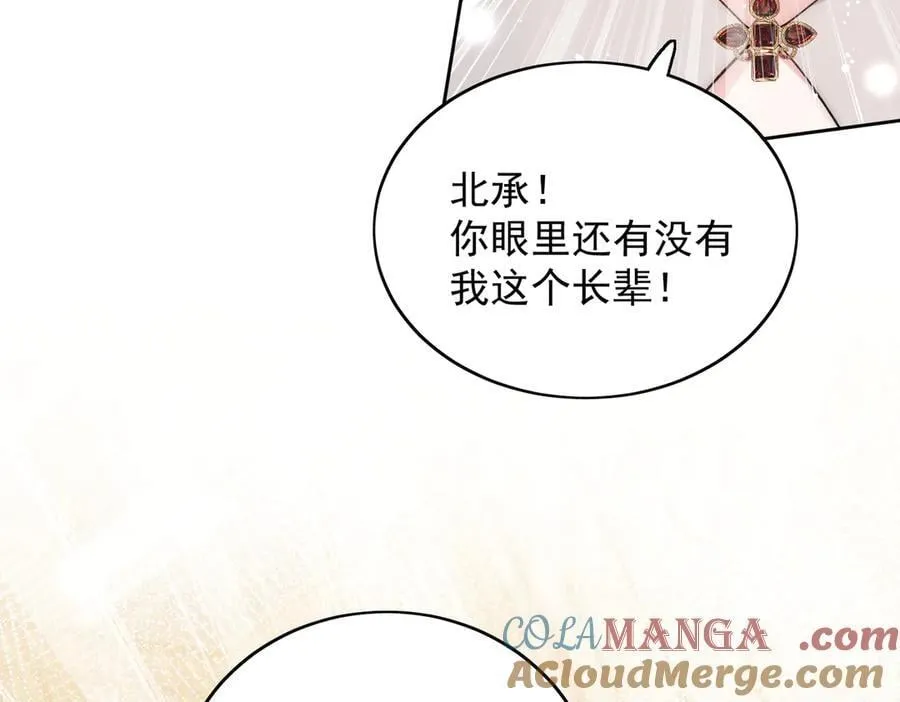 第102话 怎么会是他？！54
