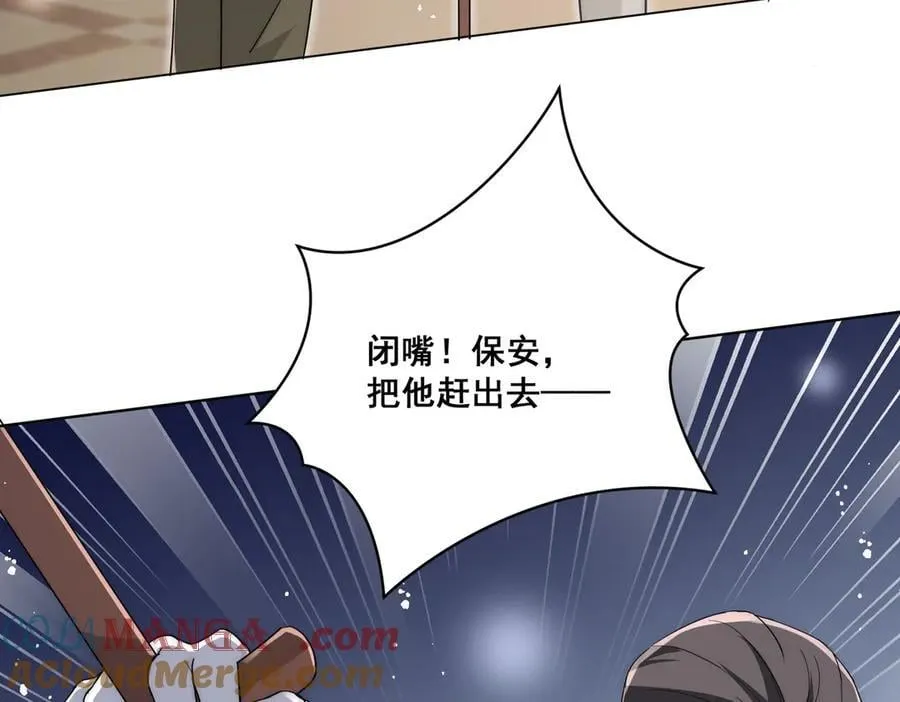 第107话 我们的婚姻无效15