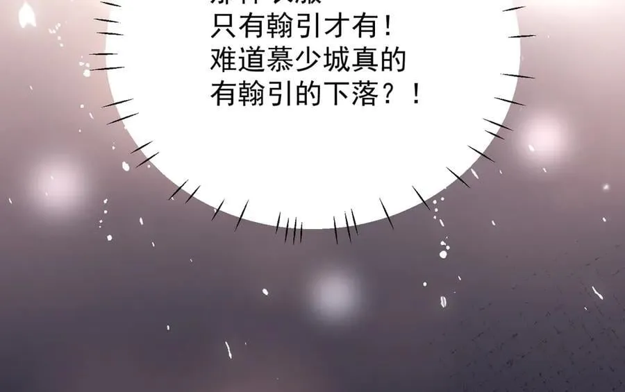第93话 我要你死！14