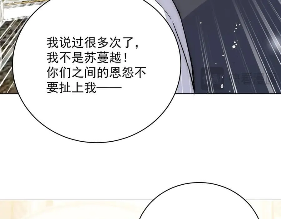 第112话 “翰引”的试探29