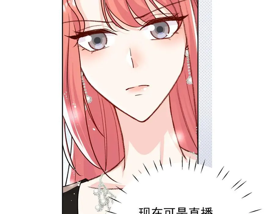 第100话 金蝉脱壳之计23