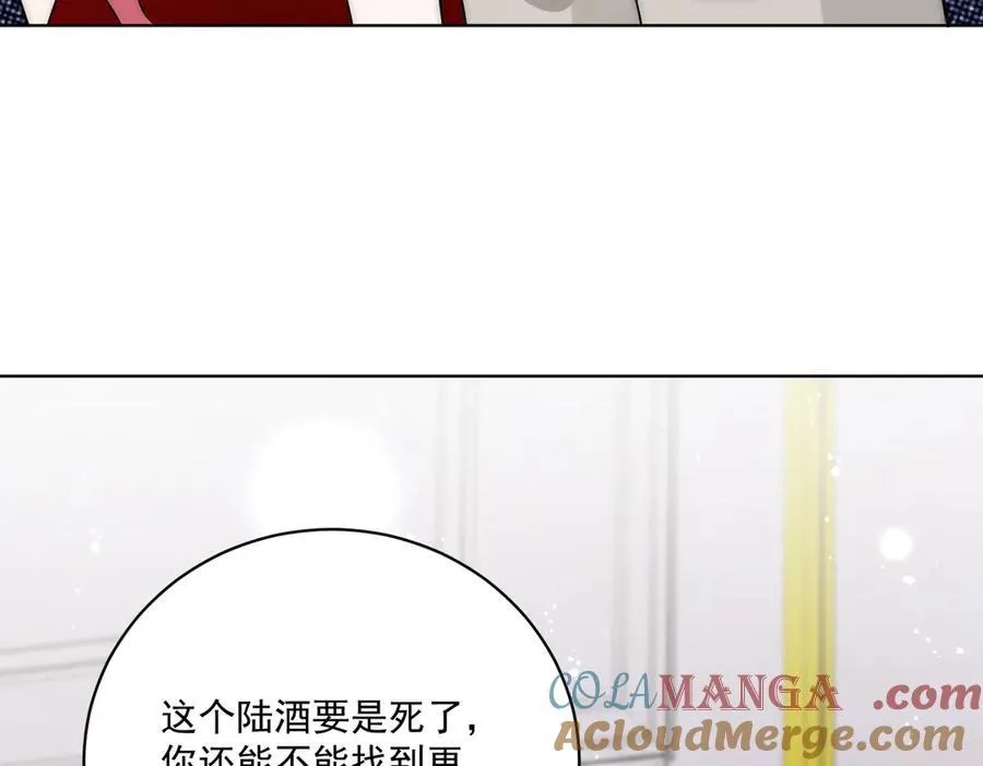 第107话 我们的婚姻无效45
