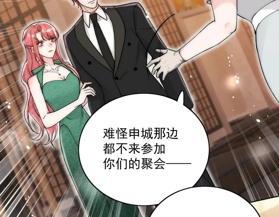 第102话 怎么会是他？！56