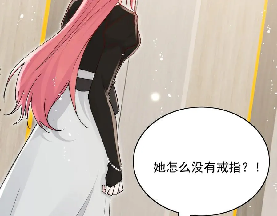 第99话 你不是S婉！22