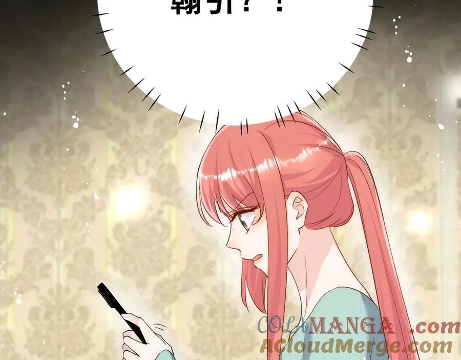 第90话 他在试探我30