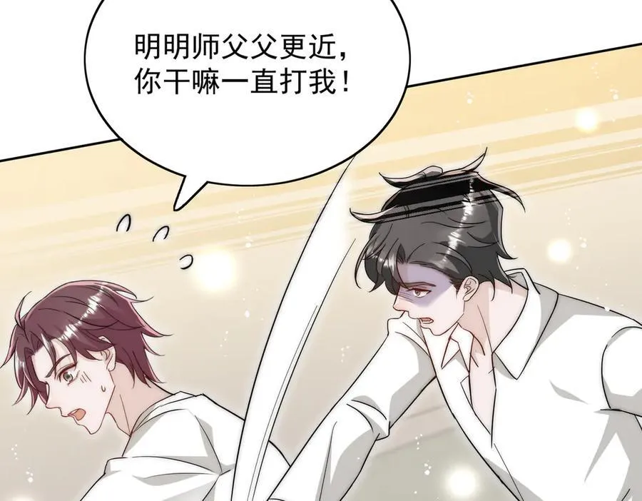 第105话 北承处于失控边缘！55