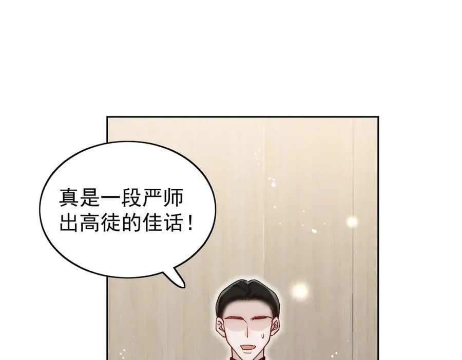 第97话 宿命钻戒的另一半49