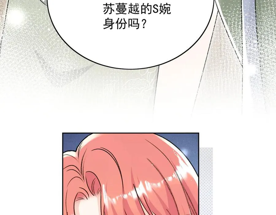 第100话 金蝉脱壳之计22