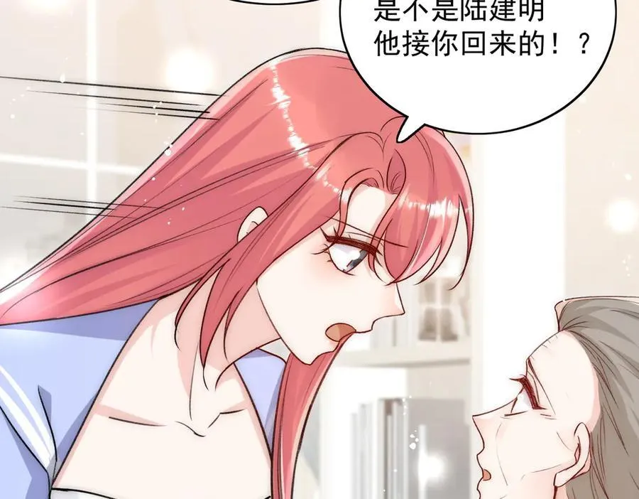 第109话 父亲的道歉31