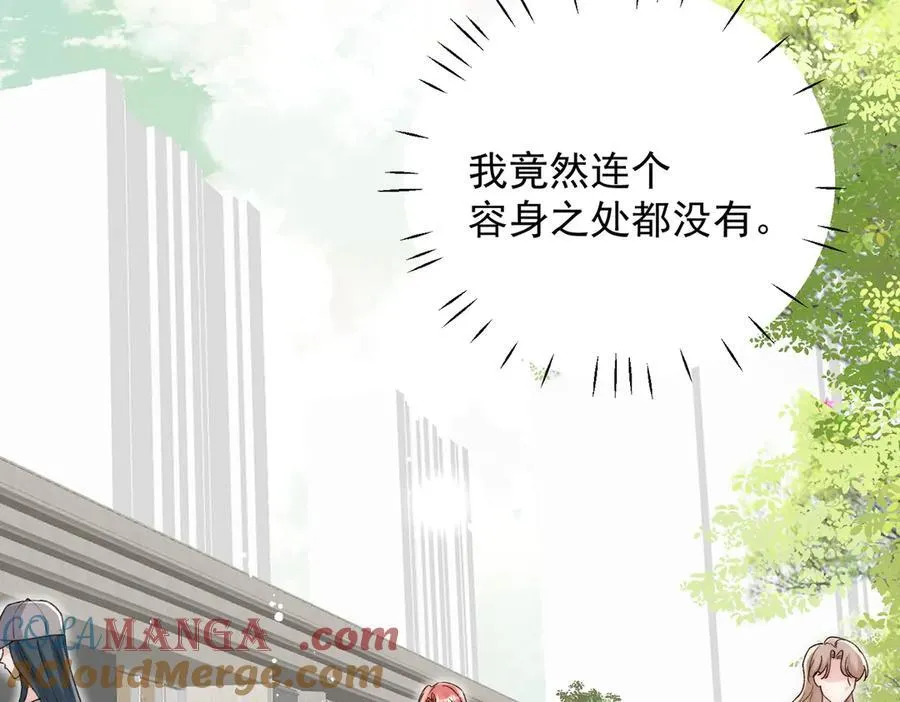第109话 父亲的道歉21
