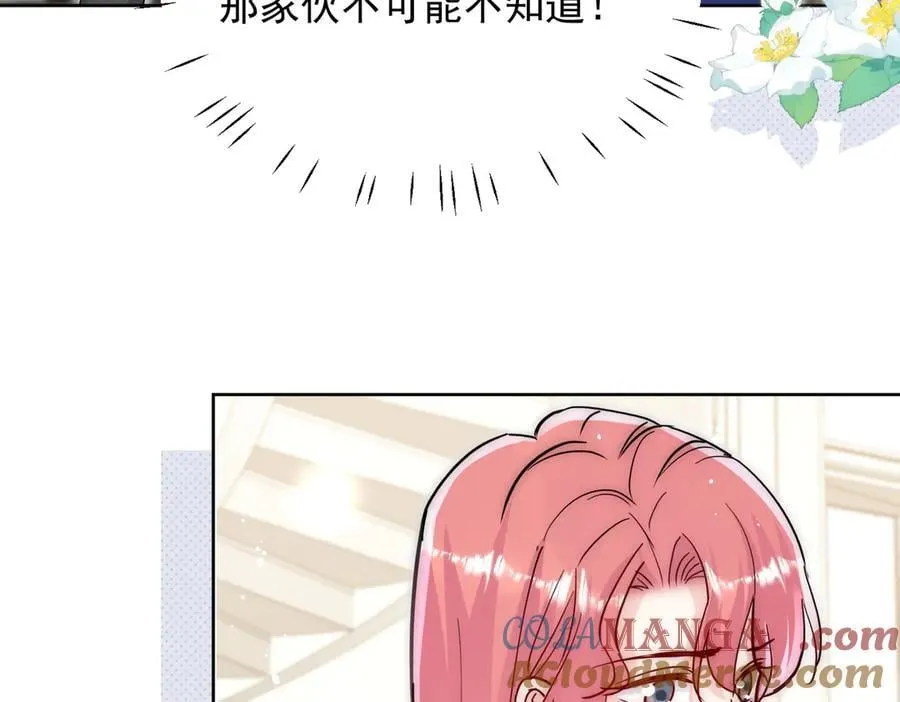 第109话 父亲的道歉63