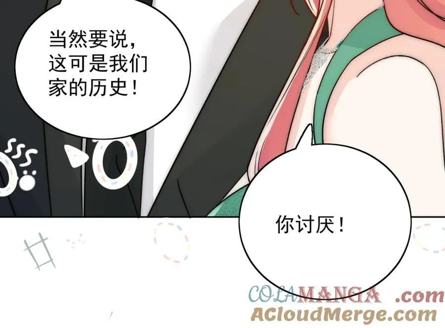 第102话 怎么会是他？！30