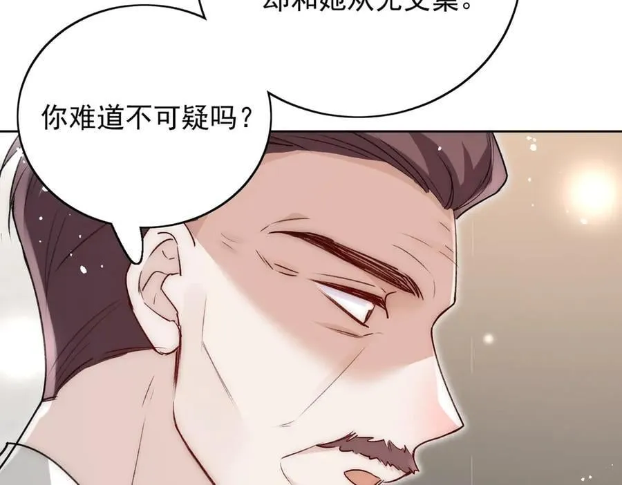 第109话 父亲的道歉7