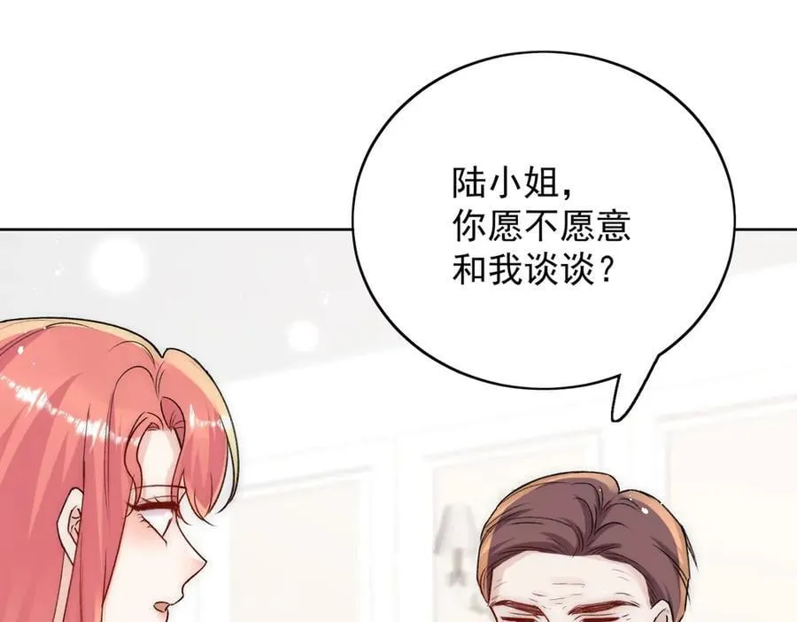 第108话 大师兄怀疑我？65