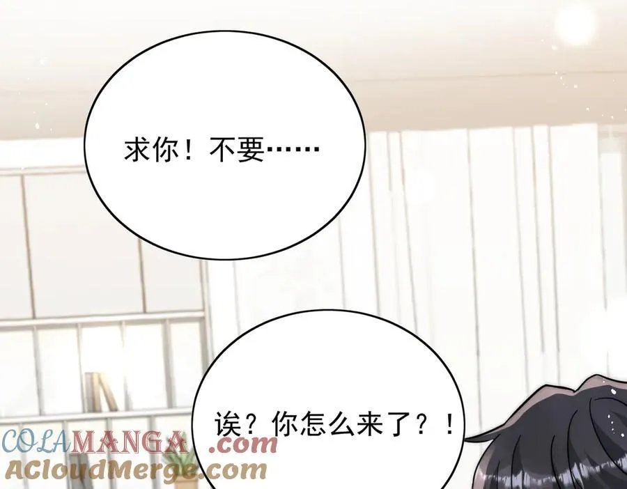 第110话 翰引的消息30