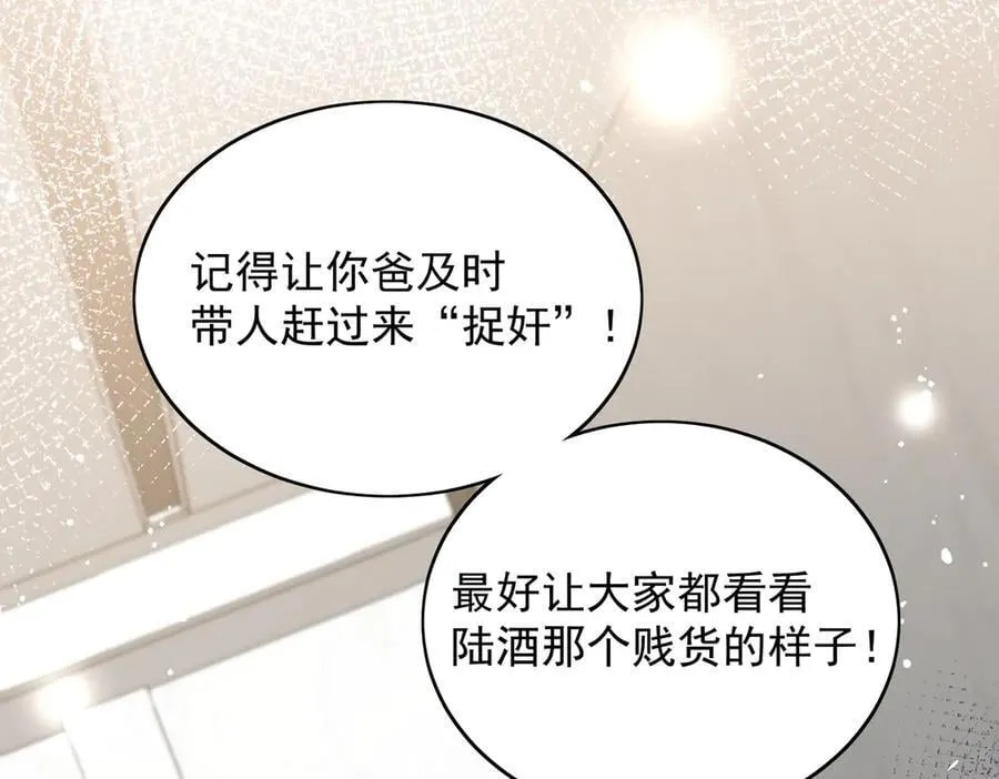 第110话 翰引的消息14