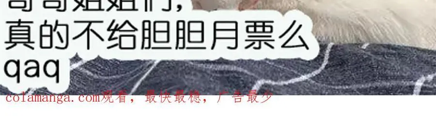 第94话 我想见你73