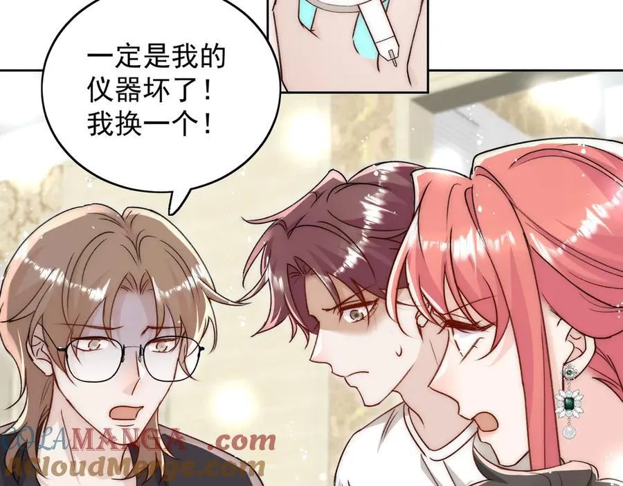 第105话 北承处于失控边缘！27
