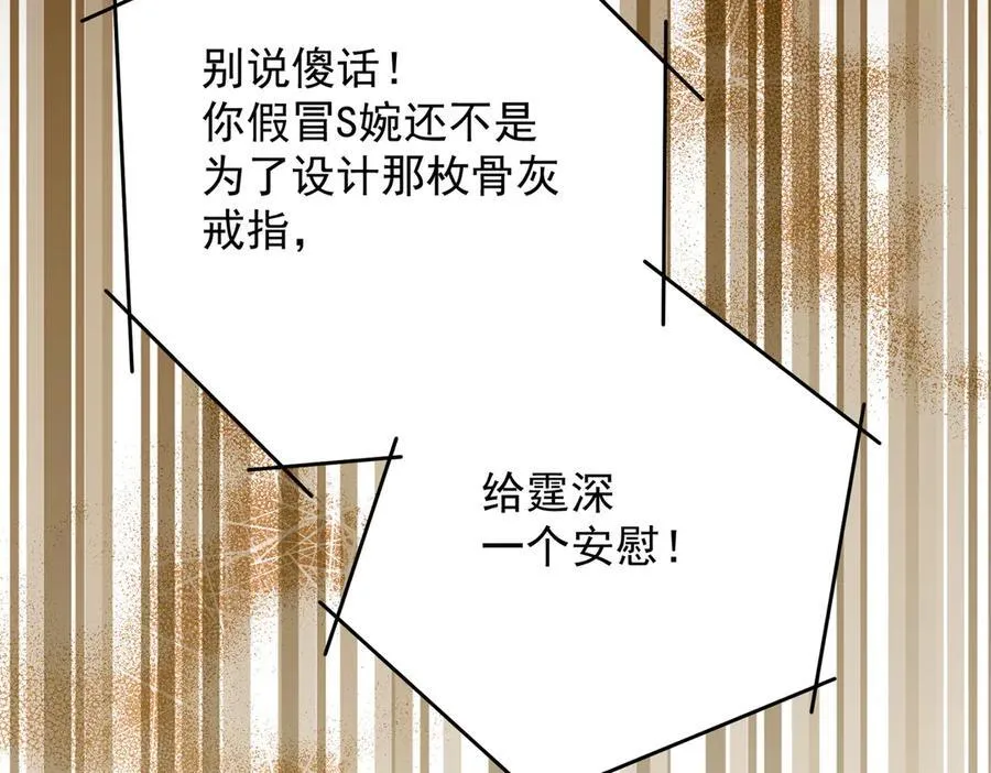 第100话 金蝉脱壳之计55