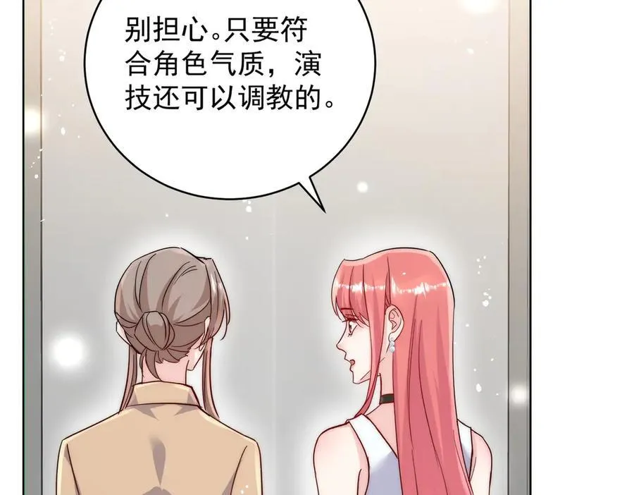 第112话 “翰引”的试探61