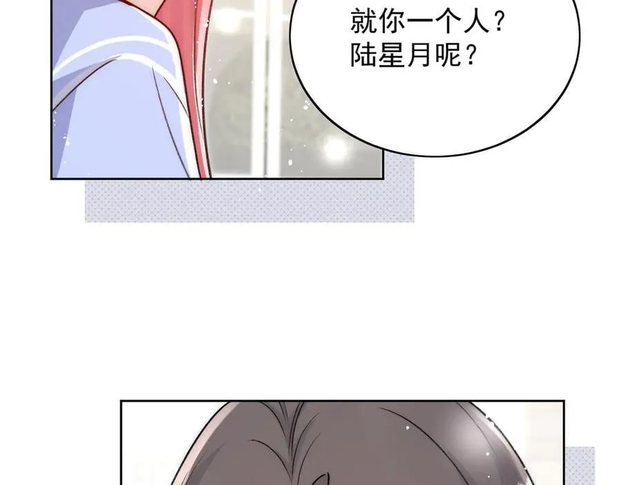 第109话 父亲的道歉38