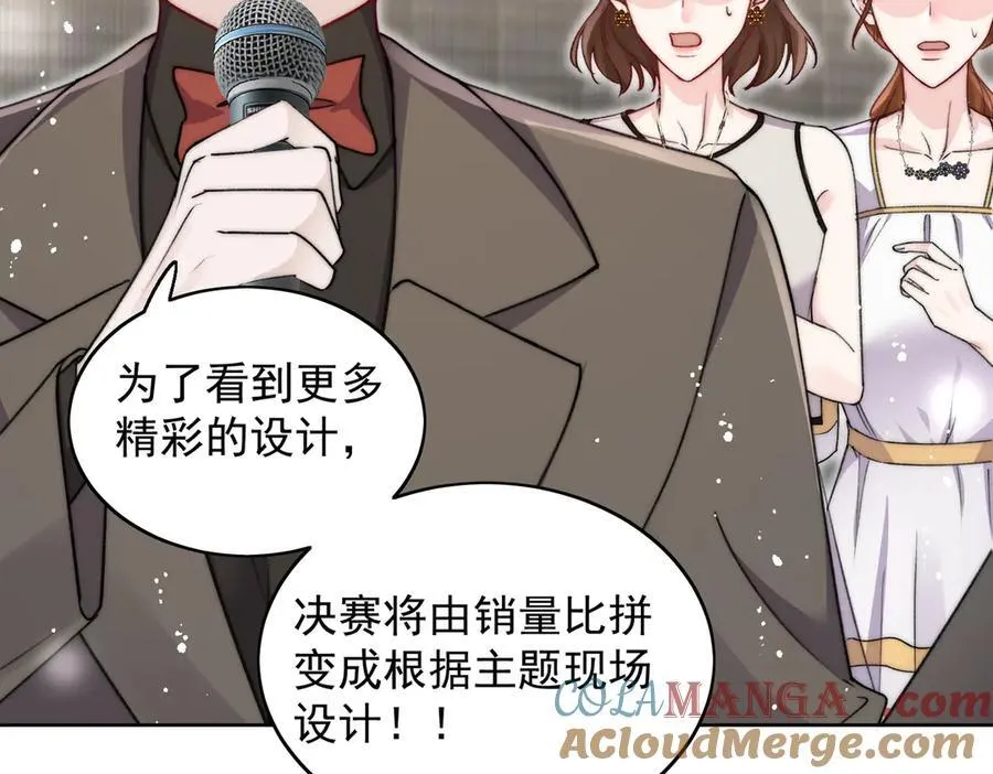 第94话 我想见你63