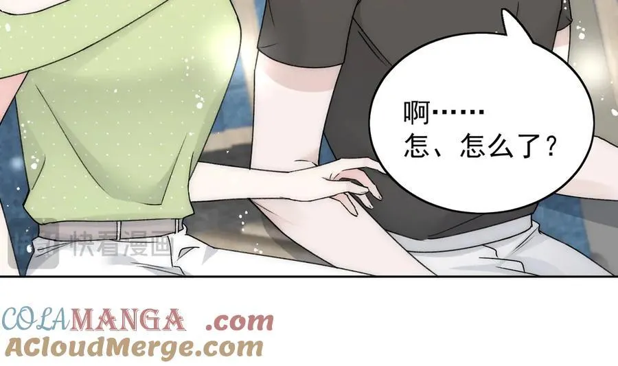 第99话 你不是S婉！18