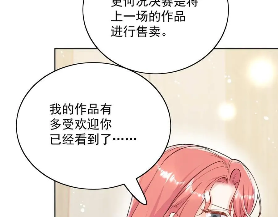 第94话 我想见你41